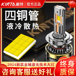 汽車透鏡led激光大燈H7超亮h4遠(yuǎn)近一體9012強(qiáng)光H11改裝 9005燈泡h1