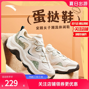 復(fù)古休閑鞋 女鞋 女夏季 百搭透氣德訓(xùn)鞋 122438886 新款 安踏蛋撻鞋