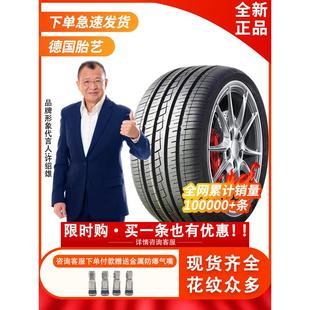 LT載重 175 75C 205汽車輪胎55 195 185 165 R14寸155