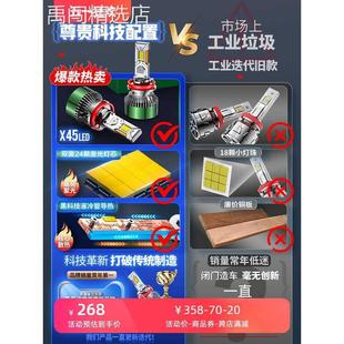 汽車led激光大燈h7超亮強光9005透鏡h4遠近一體h1車燈9012燈泡h11