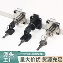 辦公家具鋅合金抽屜鎖柜子鎖柜門鎖文件柜鎖 辦公桌抽屜鎖 138