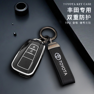 豐田汽車鑰匙套凱美瑞榮放rav4用品卡羅拉雷凌鋒蘭達威殼扣包保護