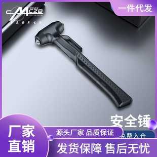 車載大號車用安全錘汽車公交車大巴車逃生救生錘長柄應(yīng)急破窗器
