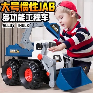 大號(hào)工程車兒童玩具車男女孩模型耐摔挖土挖掘機(jī)推土翻斗車小汽車
