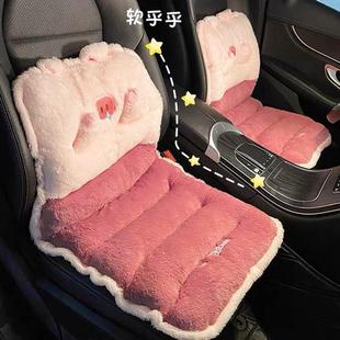 好貨汽車坐墊秋冬冬季 車墊腰靠一體可愛 毛絨單片車內(nèi)座椅座墊四季