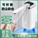 桶裝 水抽水器飲水泵礦泉水桶取水器大桶抽水神器電動壓水器全自動
