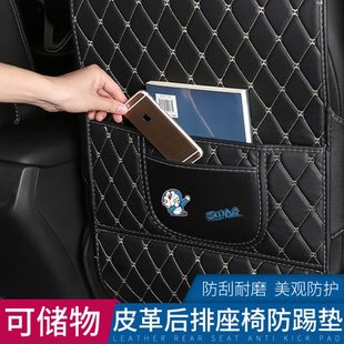 防后座墊車內(nèi)背磨防墊后排防椅兒童墊踢汽車座椅保護(hù)墊通用臟防護(hù)