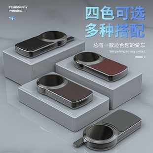 電話?？颗苿撘庖栖囃＼嚺?牌個性 新品 臨時停車牌汽車挪車停車號碼