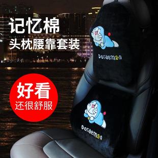 透氣舒適汽車記憶棉頭枕卡通可愛四季 通用型車載護頸枕腰靠一對裝