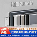 鋁合金踢腳線6cm超薄新型貼腳線自己安裝 8公分金屬地腳線 不銹鋼4