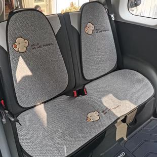 長安糯玉米汽車坐墊四季 秋冬半包涼后排座墊布藝 通用亞麻卡通夏季