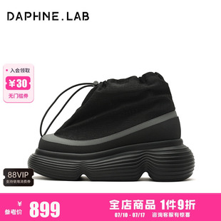 DAPHNELAB棒棒糖厚底鞋 女機能風束口增高休閑鞋