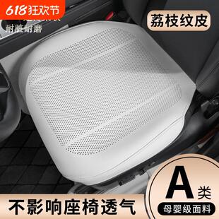 通用涼墊透氣全包座椅套通風后排 高級感四季 2025新款 汽車坐墊夏季