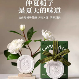 車載香薰香膏擺件汽車男女士持久淡香氛車內固體石膏小車香水掛件