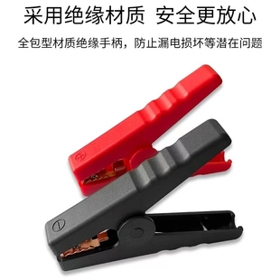 應急啟動電源夾子汽車搭火線充電連接線鱷魚夾蓄電池加厚電瓶夾