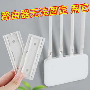 路由器收納上墻支架免打孔wifi光貓墻上貼壁掛式 放置架固定掛墻