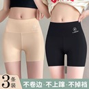 三分鯊魚短褲 冰絲無痕安全褲 防走光高腰收腹外穿打底褲 薄款 女夏季