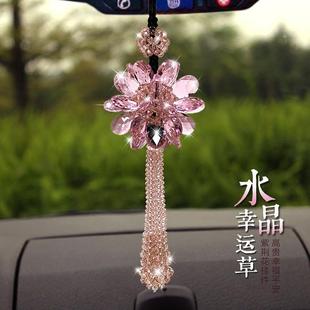水晶汽車掛件掛飾女士車后視鏡掛件車用掛件車載飾品車內(nèi)水晶車飾