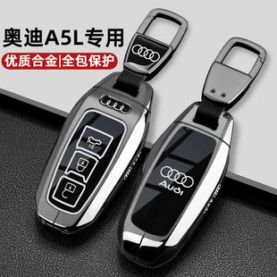 2025款 奧迪A5L鑰匙套25新上汽一汽a5l專用2.0T汽車高檔金屬殼扣包