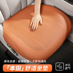 本田專用汽車坐墊英仕派雅閣皓影crv冠道型格飛度思域xrv座椅套