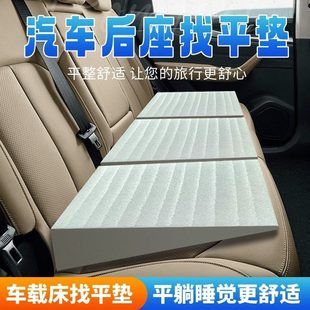 汽車坐墊墊斜躺墊子平睡覺神器座墊平平墊找后座面旅行后排增高墊