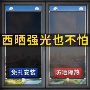 卷簾窗簾卷拉式 廚房窗戶遮擋簾陽臺遮陽簾遮光防曬隔熱免打孔安裝