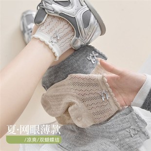 短筒花邊網(wǎng)眼蝴蝶結(jié)襪子女短襪夏季 紗線鏤空透氣灰色百搭 薄款