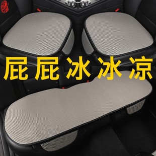 汽車坐墊通用四季 涼透氣汽車座墊 高級感半包冰絲單片屁股通風夏季