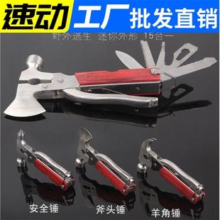 不銹鋼汽車安全錘工具多功能破窗器戶外迷你救生工具合一