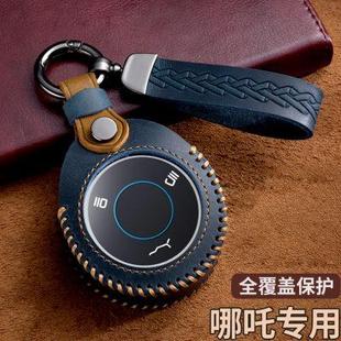 男女2022款 哪吒V鑰匙套哪咤U Pro新能源汽車專用真皮遙控包扣改裝