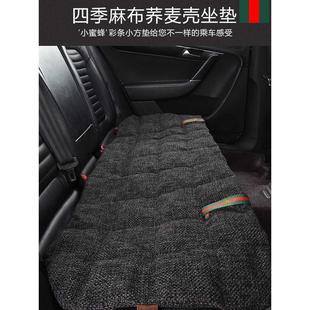 夏季 通用竹炭車座墊單片車墊子主駕駛 透氣蕎麥殼亞麻汽車坐墊四季