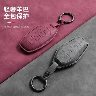 專用比亞迪宋pro鑰匙套秦pro汽車BYD唐遙控器鑰匙包保護(hù)殼扣全包