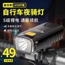 超亮自行車夜騎前燈強光防水強光手電筒山地公路騎行裝 備夜間照明