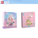 森寶音悅八音盒611050花顏城堡燈光611105小顆粒積木普通塑料積木