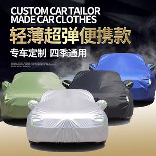 2023年新款 輕薄便攜 汽車車衣車罩防曬防雨滌塔夫車套隔熱遮陽四季