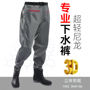 下半身溪流釣連體防水衣釣魚服 趕海涉水褲 齊腰下水褲 尼龍路亞雨褲