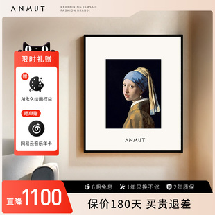ANMUT S2壁畫歌詞音響藍牙音箱懸浮字幕油畫掛墻家居氛圍感禮物