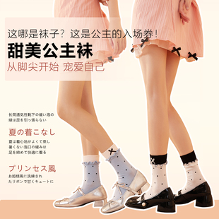 木耳花邊波點襪子女夏薄款 立體蝴蝶結點綴舒適無骨透氣堆堆中筒襪