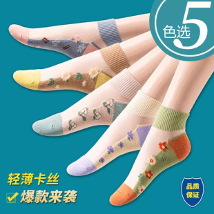 襪子女春夏季 透明卡絲襪淺口玻璃冰絲襪水晶蕾絲花邊短襪 鋼絲薄款