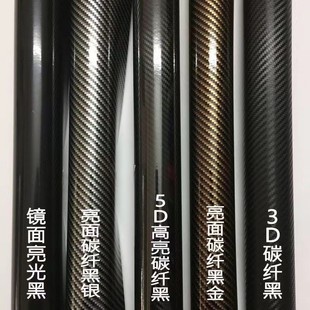 汽車碳纖維貼紙碳纖膜改色膜車身改裝 貼膜3D4D5D導氣槽碳纖改色膜