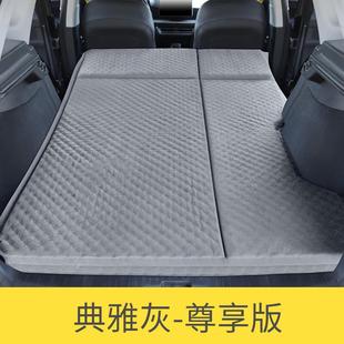 適用車啟辰VX6車載免充氣床墊旅行床后備箱睡覺后排記憶棉墊露營