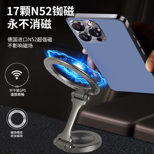 2024年新款 儀表臺導航儀全車型通用旋轉車載手機支架跨境 粘貼式