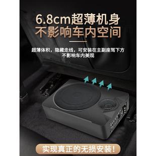 汽車座椅音響12v車載超重低音車用改裝 座位下24v低音炮