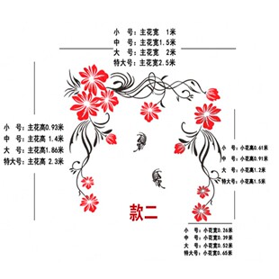 3d亞克力水晶立體墻貼布置裝 家居 飾貼畫創(chuàng)意電視背景壁貼花藤時(shí)尚