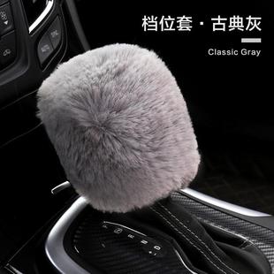冬季 汽車真皮排擋套毛絨檔把手動擋檔位自動擋掛擋套檔桿套手剎套