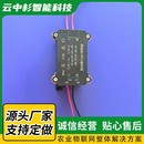 水肥機有線解碼 器智能農業控制設備灌溉控制器直流脈沖無線傳輸