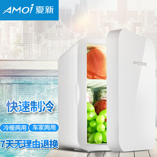工廠供應禮品迷你冰箱小型家用宿舍單門式 制冷車家兩用車載電冰箱