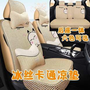 東風啟辰T60全包汽車坐墊啟辰t60專用四季 通用座套夏座椅套座墊