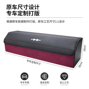 適用于吉利星越L星瑞博越ICON豪越L汽車(chē)后備箱收納箱車(chē)載置儲(chǔ)物盒