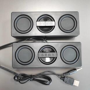 春夏秋冬音箱桌面發燒低音炮大音量臺式 電腦音響家用藍牙有線喇叭